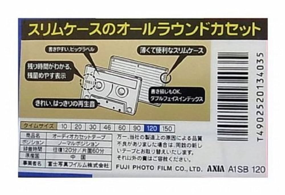 FUJI FILM JZ-1A54 カセットテープ⑥ Amazon | フジフイルム カセットテープ [A1SB120] | 富士